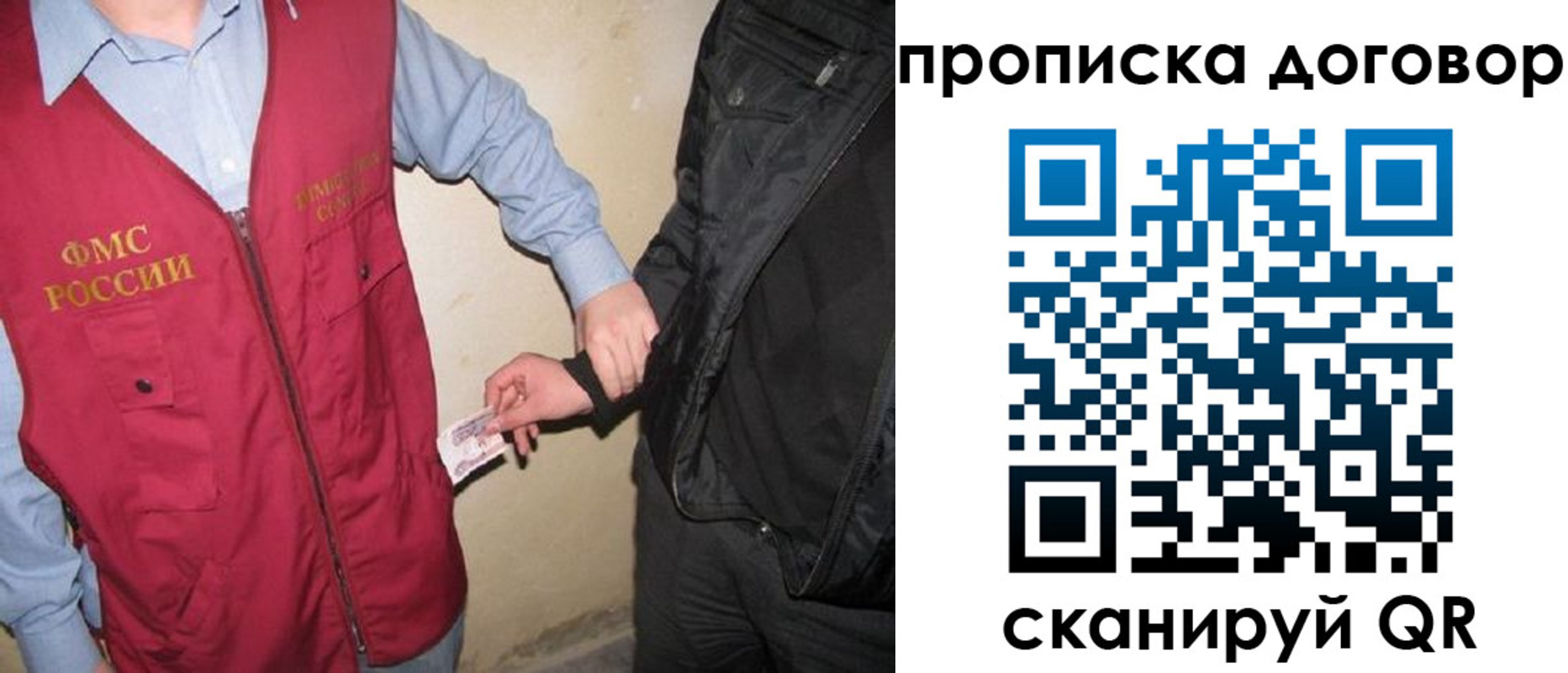 временная регистрация госуслуги в Калмыкии
