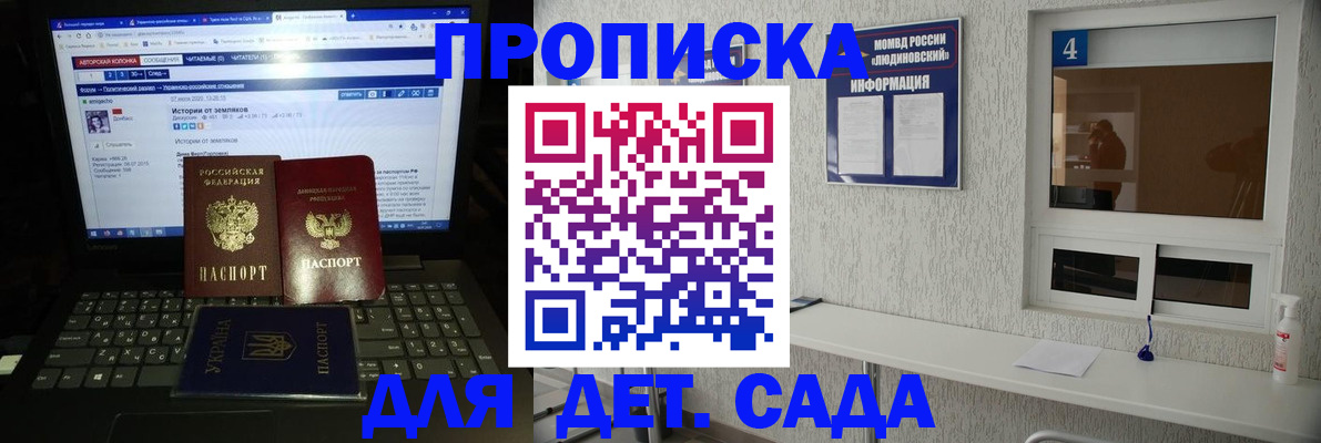 найти адрес прописки в Калмыкии