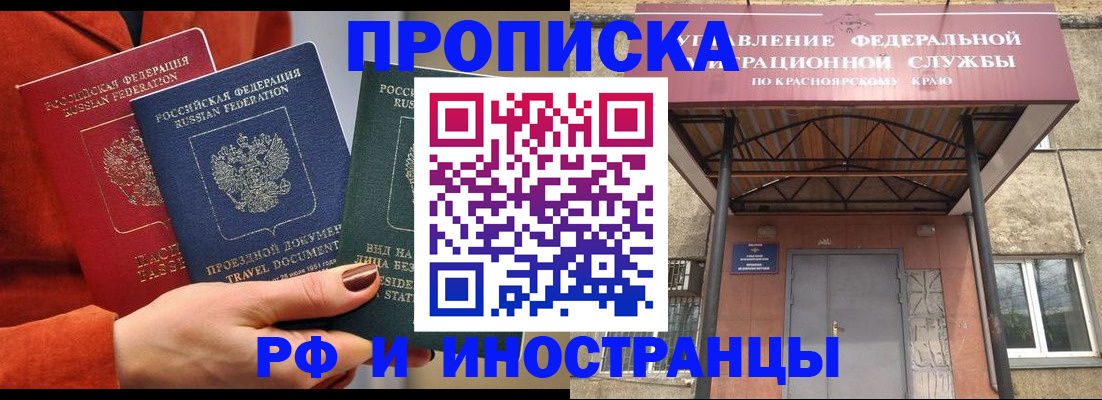 найти адрес прописки в Калмыкии