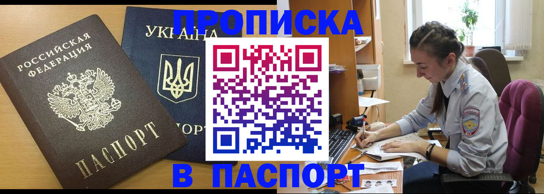 форма 3 в Калмыкии